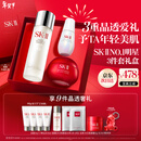 SK-II神仙水230ml面霜50g光子小灯泡30ml护肤品套装sk2化妆品生日礼物