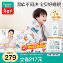 全棉时代儿童空调被纱布夹100%棉被芯幼儿园宝宝棉被四季通用1.2x1.5m
