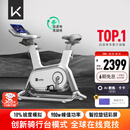 Keep动感单车专业版C1+自发电 免插电 家用健身车单车健身器材白色款