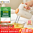 小熊（Bear）打蛋器 家用电动打蛋机 迷你奶油打发器 烘焙手持自动搅蛋器搅拌器  DDQ-B01K1