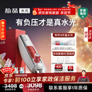 极萌水光仪抗衰祛黄提亮淡纹修护光子美容仪胶原炮水光针原液自打仪器-全能弹生日送女友新年礼物