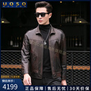 UOSO男装品牌真皮皮衣男短款立翻领机车皮夹克山羊皮薄款外套 到手价4199 L 170