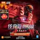 布鲁可积木人 奥特曼传奇版皇帝贝利亚 男生潮玩玩具手办模型生日礼物