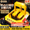 皇驰车位地锁车位锁加厚防撞车库停车位防占位神器挡车器八角停车桩