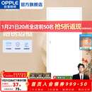 欧普照明（OPPLE）led铝扣板灯 集成吊顶面板灯厨卫灯天花板格栅平板灯嵌入式平板灯 明阁II高亮【30*60 | 36瓦】 三年质保