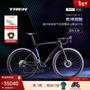 崔克（TREK）MADONE SL 7 碳纤维电变气动24速竞赛级公路自行车门店提取 星光黑色 ML（建议身高177-184CM）