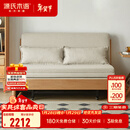 源氏木语实木沙发床现代简约多功能可折叠床北欧风小户型客厅两用双人沙发 1.55m山毛榉原木色(米白)