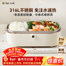 小熊（Bear）电热饭盒 加热饭盒  保温饭盒可加热 上班族免注水自热饭盒 插电饭盒316L热饭神器便当盒DFH-P09E5