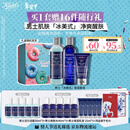 科颜氏（Kiehl's）男士洗面奶250ml+水250ml+乳液75ml护肤品补水保湿 情人节礼物