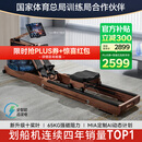 麦瑞克（MERACH）划船机家用自发电水阻磁控智能调节健身器材室内运动含可折叠 950 新升级十桨叶PRO-自发电-专利折叠