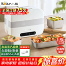 小熊（Bear）加热饭盒 电热饭盒 自热饭盒 电加热保温饭盒 双层304不锈钢上班族热饭神器微电脑蒸煮 DFH-C15B9