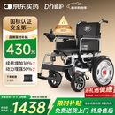 迪护电动轮椅车老人全自动轻便可折叠旅行专用智能超轻便携式家用代步