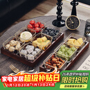 格娜斯 玻璃水果盘客厅轻奢创意零食分格干果盘北欧ins网红点心糖果盘