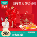 全棉时代新生婴儿衣服礼盒宝宝节庆礼盒新生儿满月见面礼物用品5件套59cm