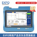 EXFO进口otdr光纤测试仪光时域反射仪精准稳定高动态MAX-715B(30/28dB)【#8】