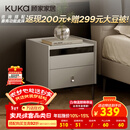 顾家家居（KUKA）现代简约床头柜卧室柜子大容量双抽储物碳素钢脚DS7890G 米灰