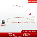 周大福ENZO 18K金红宝石手链 EZV8335 15cm