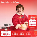 巴拉巴拉童装儿童棉服男女童新中式外套春装2025新款小棉袄拜年服喜庆可爱