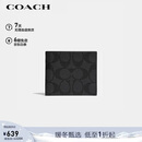 蔻驰（COACH）【品牌直供】新年礼物男士短款折叠钱包黑色F6655