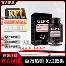 CXUNN【海外直采】英国GLP-X胶囊英版初寻日记抑食欲官方正品 体验装 30粒 30粒*1瓶  新日期 防伪可查