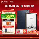 科大讯飞智能办公本Air 2 Pro星光金-水墨蓝 8.2英寸电子书阅读器墨水屏平板电脑 电纸书笔记本 语音转文字