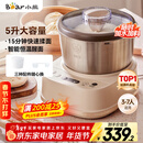 小熊（Bear）和面机家用 揉面机 厨师机 全自动多功能智能和面搅面机 面包面粉发酵醒面HMJ-A50N1 5L