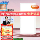 欧普照明（OPPLE）led铝扣板灯 集成吊顶面板灯厨卫灯天花板格栅平板灯嵌入式厨房灯 米家智控调色版【30*60 | 24瓦】防眩侧发光 三年质保