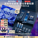 碧欧泉男士蓝钻净澈紧塑三件套(洗面奶+水+面霜)礼盒情人节礼物送老公