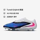 耐克NIKE男子暗煞PHANTOM 6 PRO AG 短钉足球鞋HQ2335-446藏青43