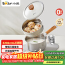 小熊（Bear）奶锅 316L不锈钢婴儿宝宝辅食锅小奶锅加厚汤锅煮面锅带蒸笼18cm