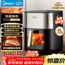 美的（Midea）小炎烤空气炸锅蒸烤一体上下双热源免翻面 可视窗口家用智能大容量6L金属内腔蒸汽嫩炸烤箱KZC6054