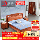 质道 红木家具 非洲花梨（学名：刺猬紫檀）实木大床 中式卧室家具  1.8米大床+2床头柜