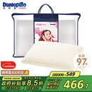 邓禄普（Dunlopillo）儿童乳胶枕 荷兰进口特拉雷Talalay天然乳胶枕物理发泡工艺