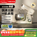 奥克斯（AUX）厨师机家用和面机多功能揉面机打蛋器5L奶油机1200W全自动搅拌料理机奶油白SC-226