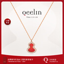 Qeelin新年礼物麒麟官方Wulu系列18K玫瑰金红玛瑙镶钻葫芦项链 红玛瑙（petite） 均码