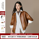 例外（EXCEPTION）轻奢国潮女装2025秋新款大落肩袖设计皮夹克拉链皮衣外套女 深橙 M