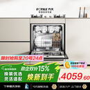 方太【灶下式洗碗机NJ01S】N1S系列嵌入式小尺寸家用灶下105L大容量100℃蒸汽除菌