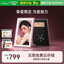 ARZOPA阿卓帕 D14英寸数码电子相框 智能云相框 电子相册照片视频触摸播放 摆台壁挂 送女友节日礼物推荐