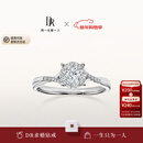 DR现货光芒求婚钻戒K金铂金戒指BELIEVE订婚结婚纪念日节日礼物女 【TOP】9分F色VS1*现货