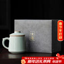 唐丰李桂莲汝窑茶杯高端办公杯茶水分离杯水杯茶具礼物节日伴手礼