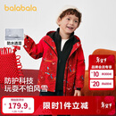 巴拉巴拉童装男童外套连帽2025春秋两件套印花潮【商场同款】201125105105