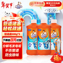 威猛先生（Mr Muscle） 管道疏通剂 500g*3瓶 下水道疏通剂 马桶卫生间管道疏通
