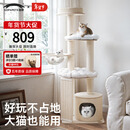 兽牌慕斯实木猫爬架不占地猫架猫窝猫抓板一体带太空舱大猫暖冬可用 慕斯Pro-上漆好打理【推荐】