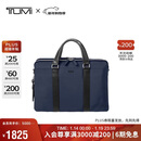 途明（TUMI）MONROE 男士手提包电脑包商务通勤大容量轻薄公文包 海军蓝