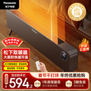 松下（Panasonic）热浪踢脚线取暖器家用石墨烯电暖气全屋升温大面积速热浴室暖风机办公室神器DS-A2164CH