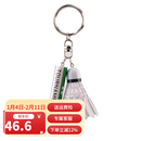 尤尼克斯（YONEX）羽毛球挂件礼品钥匙扣小饰品钥匙圈口哨活动奖品节日礼物AC1016 AC1016挂件