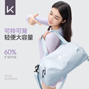 Keep游泳包干湿分离旅行健身男女运动训练单肩斜跨防水包 472 灰蓝