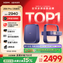 极米Z6X Pro 三色激光旗舰版 1200CVIA 家用投影仪 轻薄投影机高清 一体式云台 2年质保 国家补贴