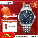 西铁城（CITIZEN）手表男日韩表光动能日显钢带商务送新年礼物 BM7560-59L
