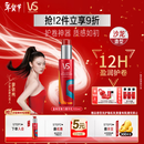 沙宣盈卷型弹力精华乳100ml 弹力素卷发专用保湿定型乳免洗润发精华